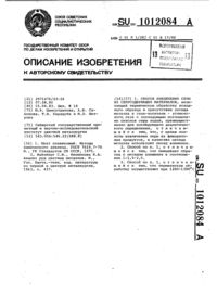 Загрузка...
