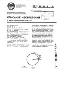 Загрузка...
