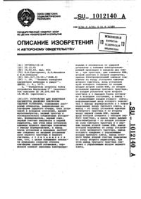 Загрузка...