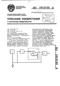 Загрузка...