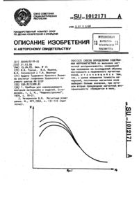 Загрузка...