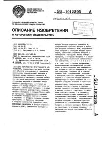 Загрузка...
