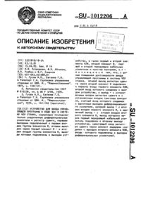 Загрузка...