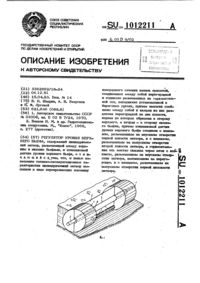 Загрузка...