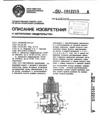 Загрузка...