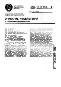 Загрузка...