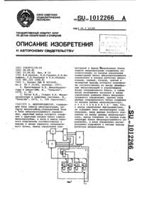 Загрузка...