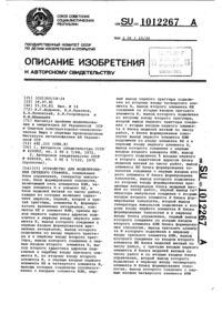 Загрузка...