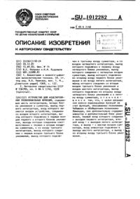 Загрузка...