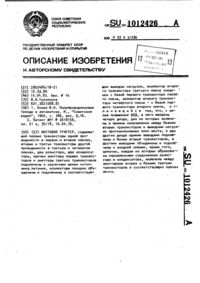 Загрузка...