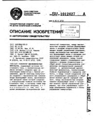 Загрузка...