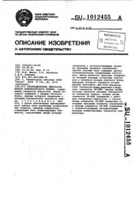 Загрузка...