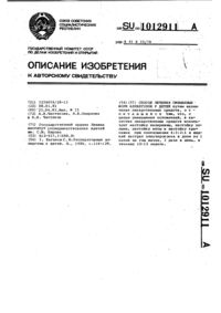 Загрузка...