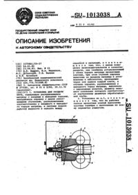 Загрузка...