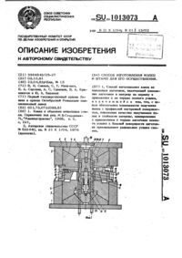 Загрузка...