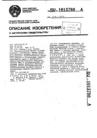Загрузка...