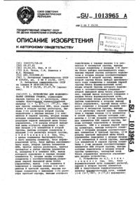 Загрузка...