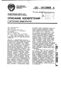 Загрузка...