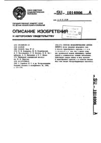Загрузка...
