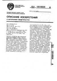 Загрузка...