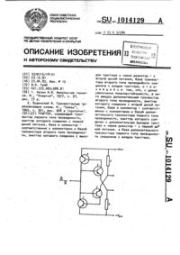 Загрузка...