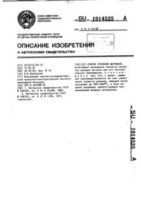 Загрузка...