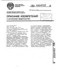 Загрузка...