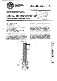 Загрузка...