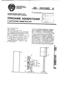 Загрузка...