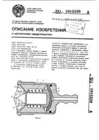 Загрузка...