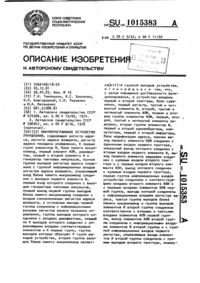 Загрузка...