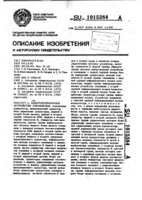 Загрузка...
