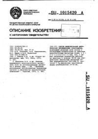 Загрузка...