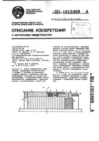 Загрузка...