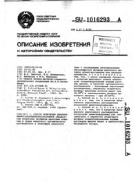 Загрузка...