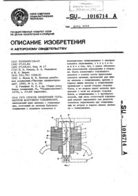 Загрузка...