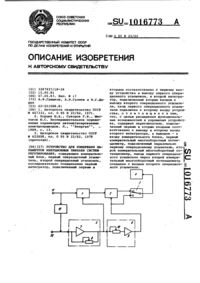 Загрузка...