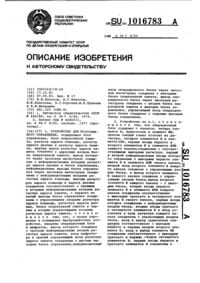 Загрузка...