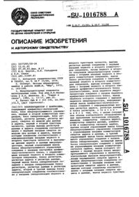 Загрузка...