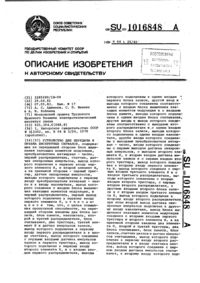 Загрузка...