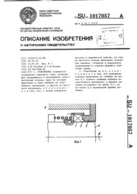 Загрузка...