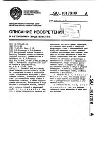 Загрузка...