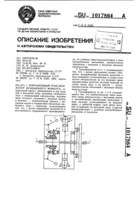 Загрузка...