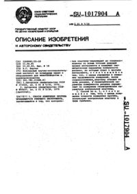 Загрузка...