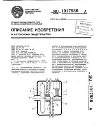 Загрузка...