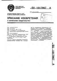 Загрузка...