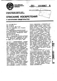 Загрузка...