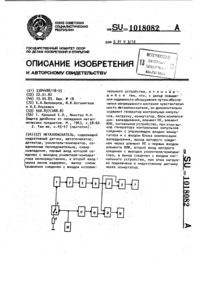 Загрузка...
