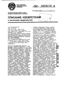 Загрузка...