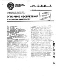 Загрузка...
